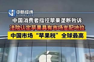 江南体育app下载安装苹果手机截图3